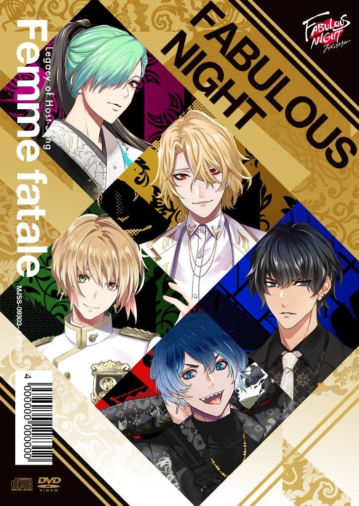 運命の貴女に捧げるラストソング ファビュラスナイト ファムファタール Pv公開 マーベラスのプレスリリース