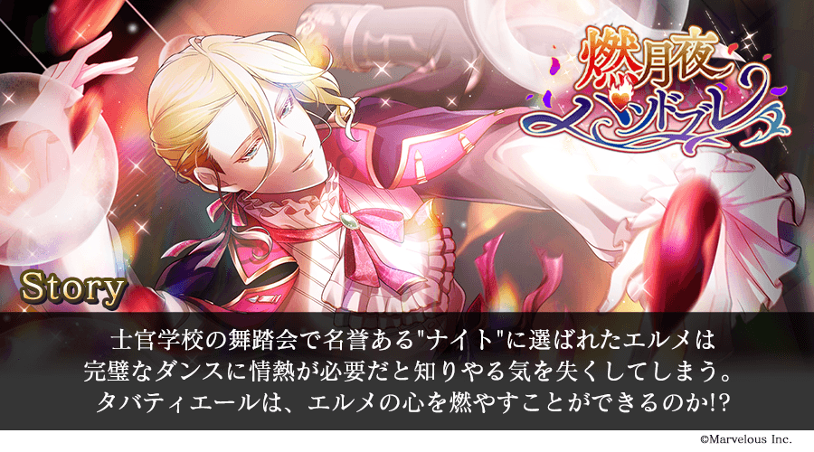 千銃士R エルメ　まとめ売り 千銃士R】エルメのプロフィールとカード一覧 | AppMedia