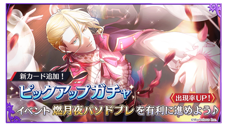 千銃士R エルメ　まとめ売り 16719-1102-