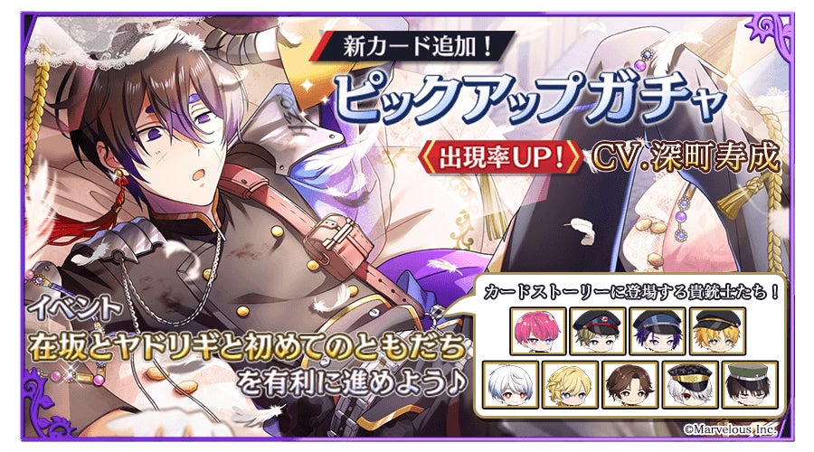 千銃士R 邑田 まとめ売り 千銃士:Rhodoknight』☆3「【昼下がりの失敗】邑田(CV:深町