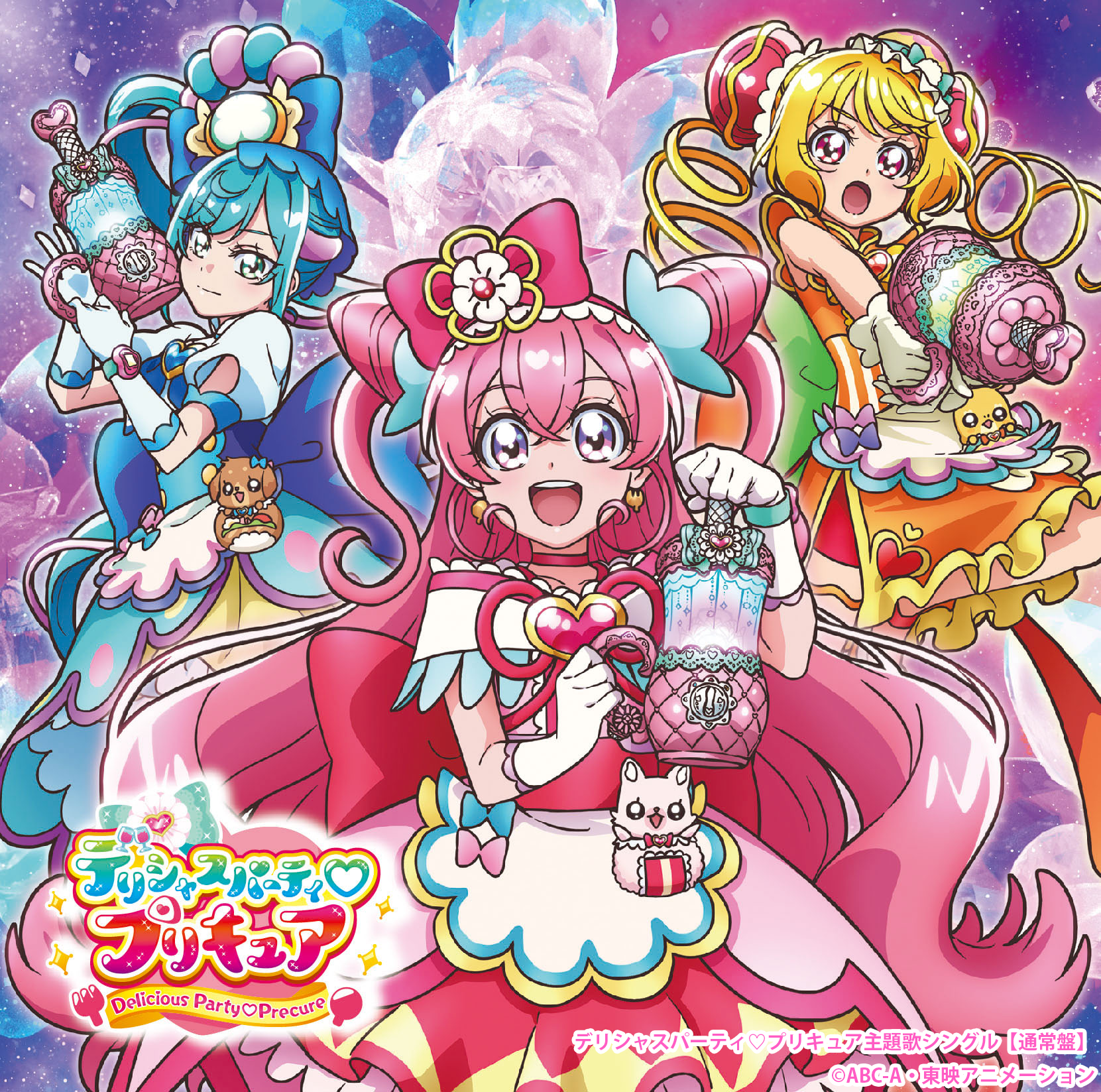 【通常盤】ジャケット