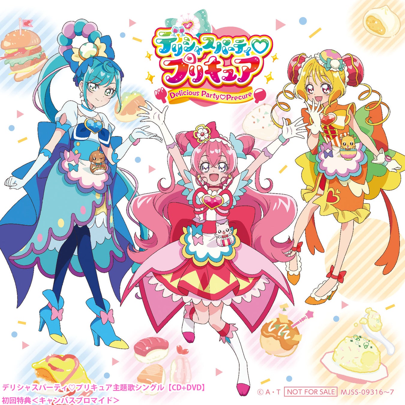 デパプリ 主題歌シングル ジャケット公開 各種特典には描き下ろしジャケットイラストを使用 マーベラスのプレスリリース デパプリ 主題歌シングル ジャケット公開 各種特典には描き下ろしジャケットイラストを使用 マーベラスのプレスリリース