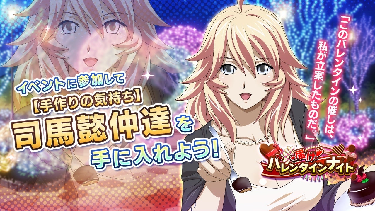 原作20周年記念タイトル 『一騎当千エクストラバースト