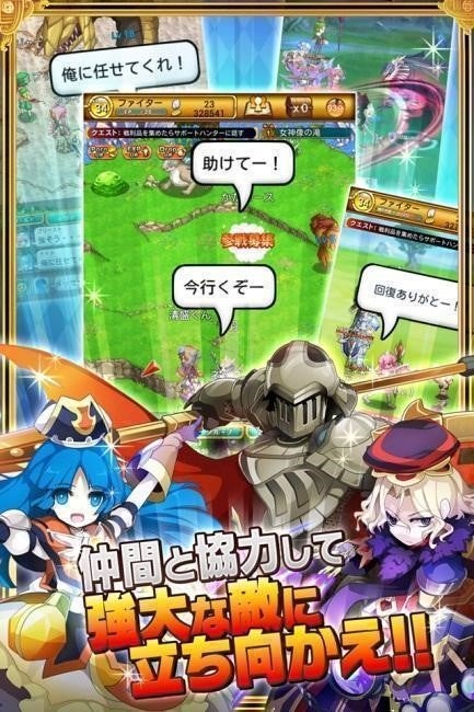 スマホ向け本格オンラインrpg 剣と魔法のログレス いにしえの女神 Mb武器の期間限定オーディン販売 強くてかわいい武器を手に入れよう マーベラスのプレスリリース スマホ向け本格オンラインrpg 剣と魔法のログレス いにしえの女神 Mb武器の期間限定オーディン販売 強くてかわいい武器を手に入れよう マーベラスのプレスリリース