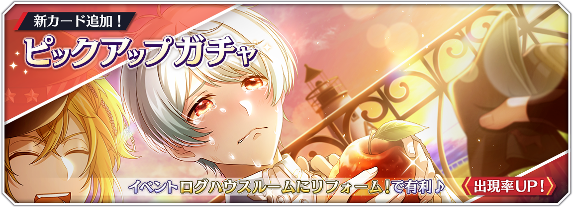 千銃士R スプリングフィールド 千銃士:Rhodoknight』☆3「【林檎色の夕焼け】スプリングフィールド