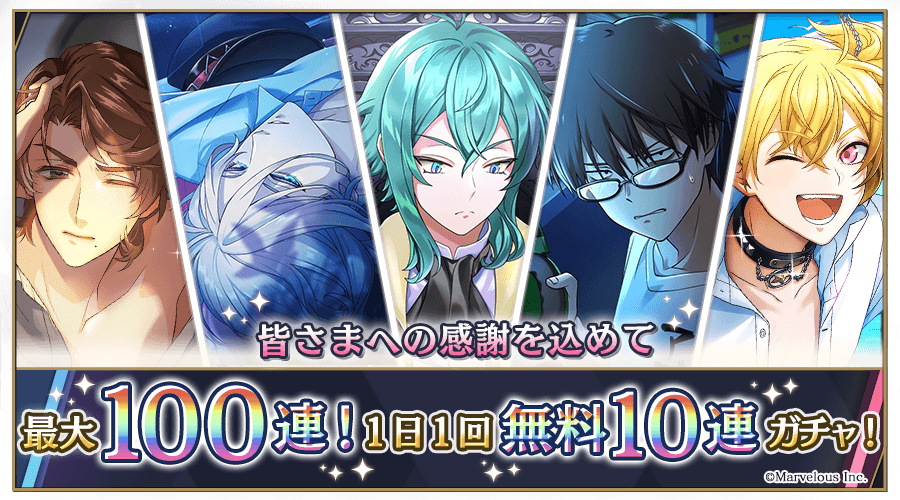 千銃士R ライク・ツー 缶バ 缶バッジ2個セット「千銃士: