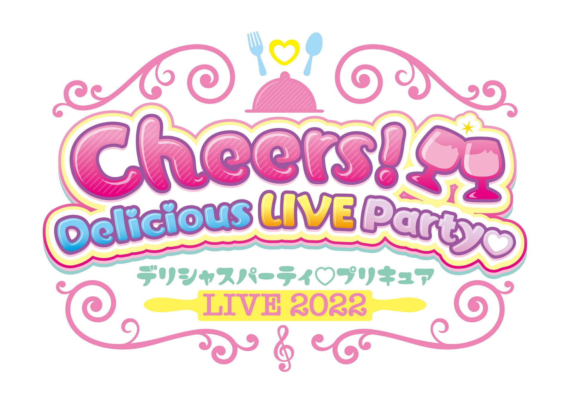 デリシャスパーティ プリキュア 後期主題歌シングル情報解禁 8月24日 水 発売 マーベラスのプレスリリース デリシャスパーティ プリキュア 後期主題歌シングル情報解禁 8月24日 水 発売 マーベラスのプレスリリース