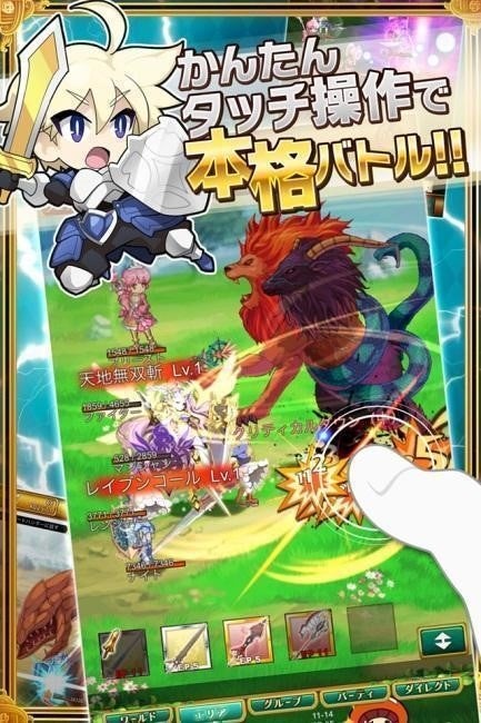 スマホ向け本格オンラインrpg 剣と魔法のログレス いにしえの女神 ニヴルヘイム に天翼登場 攻守を兼ね備えた武器を手に入れろ マーベラスのプレスリリース スマホ向け本格オンラインrpg 剣と魔法のログレス いにしえの女神 ニヴルヘイム に天翼登場 攻守を兼ね備えた武器を手に入れろ マーベラスのプレスリリース