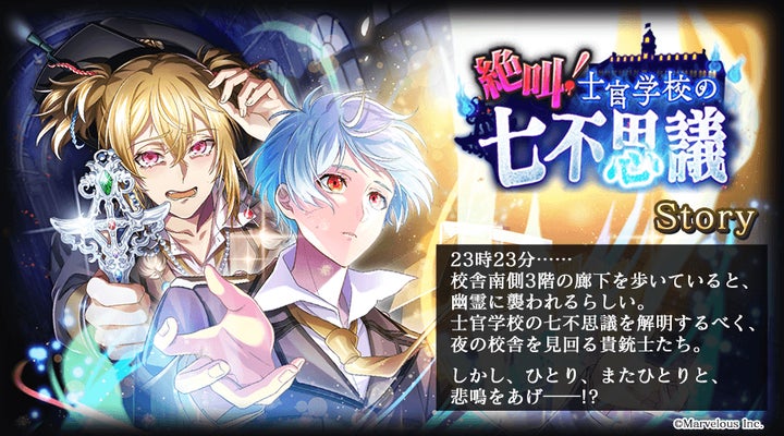 千銃士 ケンタッキー グッズ 大量 まとめ売り 千銃士:Rhodoknight』ストーリーイベント「絶叫!士官学校の七
