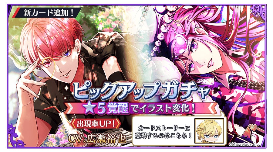 千銃士:Rhodoknight』☆3「【支配の追憶:傲慢】ライク・ツー 千銃士:Rhodoknight』☆3「【支配の追憶:傲慢】ライク・ツー