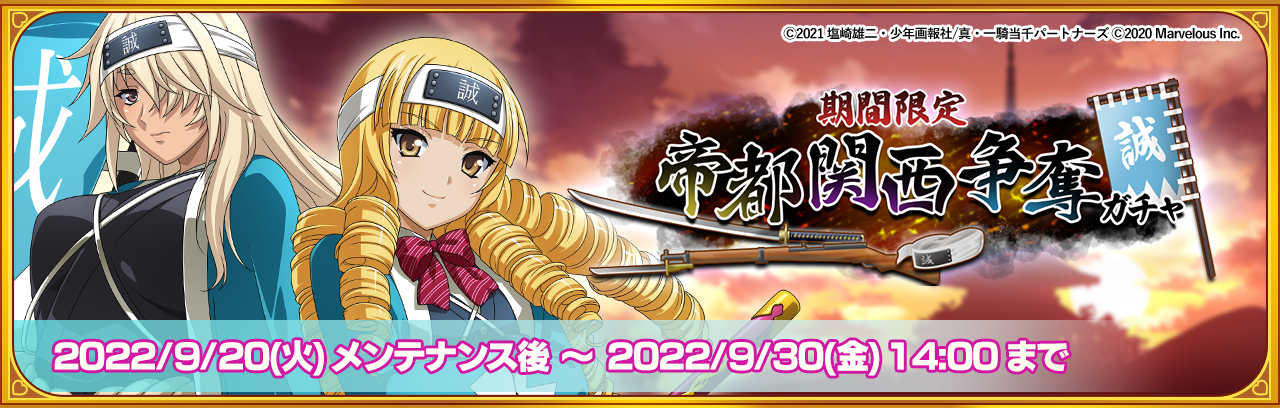 ラストクロニクル 一騎当千 関羽 クロノレア Zeeny Lights 2