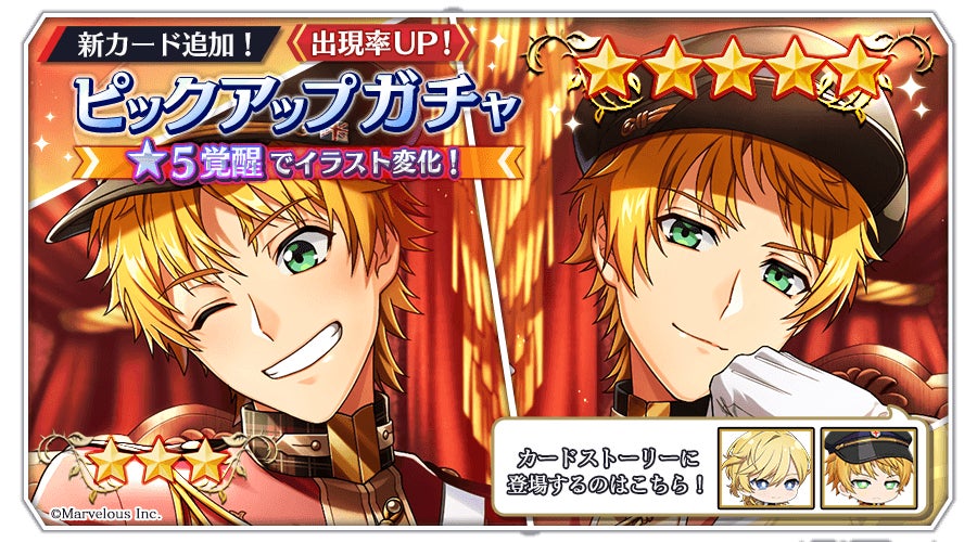 千銃士 Rhodoknight 覚醒でイラストが変化する 3 騎士の追憶 ジョージ Cv 八代拓 の新カードがガチャに登場 マーベラスのプレスリリース 千銃士 Rhodoknight 覚醒でイラストが変化する 3 騎士の追憶 ジョージ Cv 八代拓 の新カードがガチャに登場 マーベラスのプレスリリース