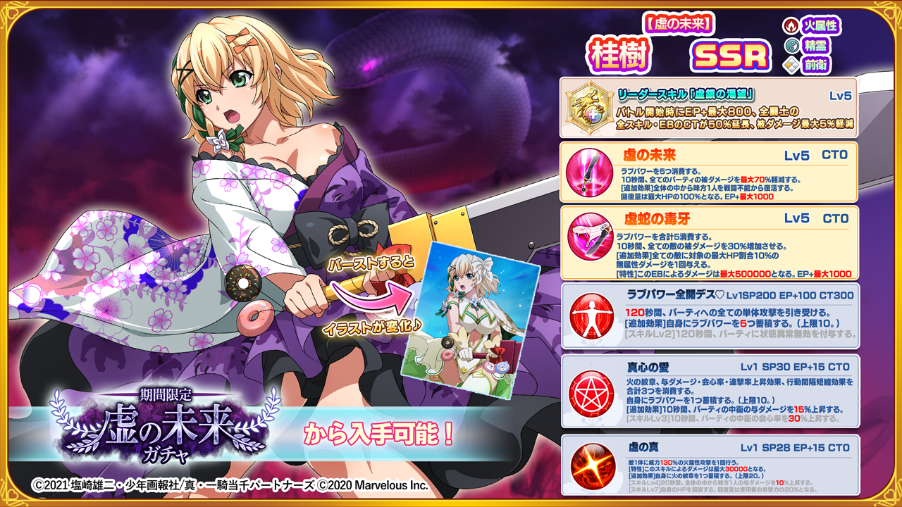 ダークアライアンス ルシファー カオスコミックス バストスタチュー　限定ブラック 815L9vtJGVL._UF894,1000_QL80_.jpg