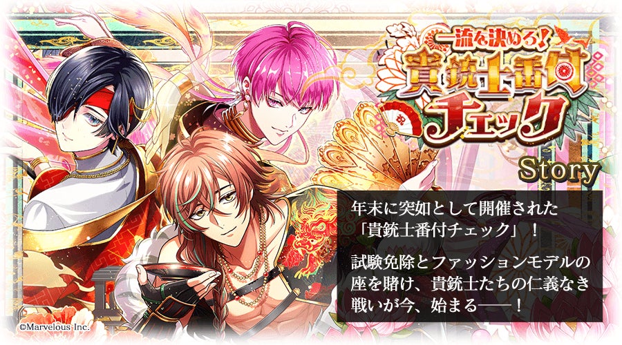 千銃士R (バラ売り可) 千銃士R (バラ売り可) 千銃士R (バラ売り可) 千銃士R (バラ売り可)