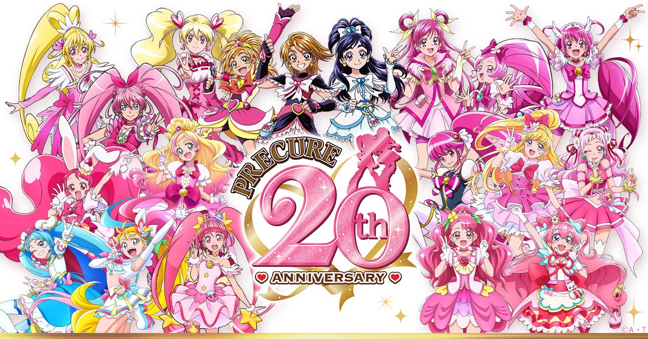 プリキュアシリーズ
