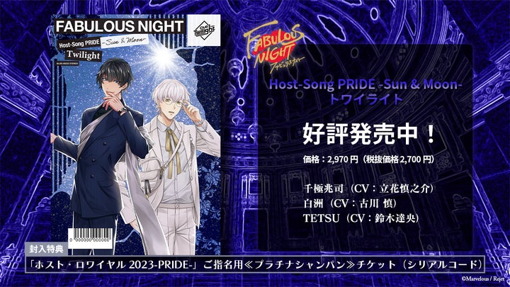 罪作りな君 声優15名直筆サイン色紙 抽選 罪作りな君 声優15名直筆サイン色紙 抽選 罪作りな君 声優15名