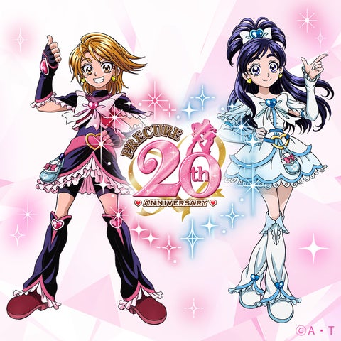 ふたりはプリキュア、マックスハート、スプラッシュスター ブルーレイボックスセット ふたりはプリキュア」「ふたりはプリキュア MaxHeart」「ふたり