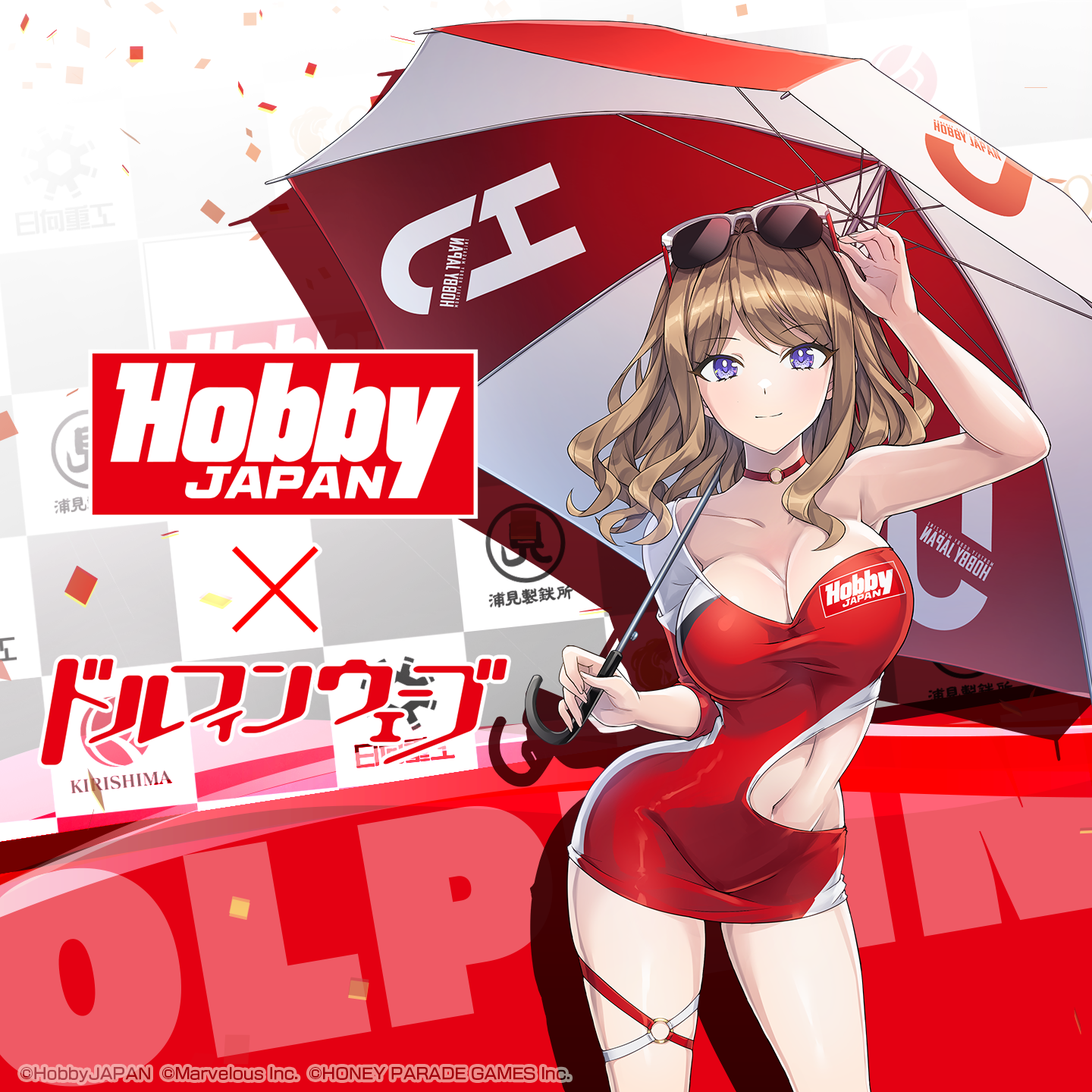 新品】ドルフィンウェーブ 公式イラスト集 ドルフィンウェーブ ラバー