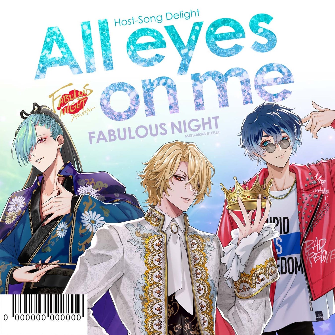 『ファビュラスナイト』TOPホストが送るアッパーなダンスチューン「All eyes on me」8月23日発売！K-POPフレーバー満載の新曲に新作オーディオドラマも収録。