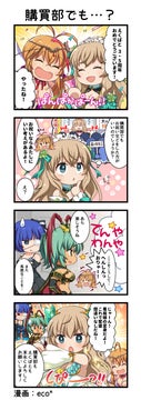 『一騎当千エクストラバースト』祝3.5周年!バーストフェス開催! 『一騎当千エクストラバースト』祝3.5周年!バーストフェス開催!