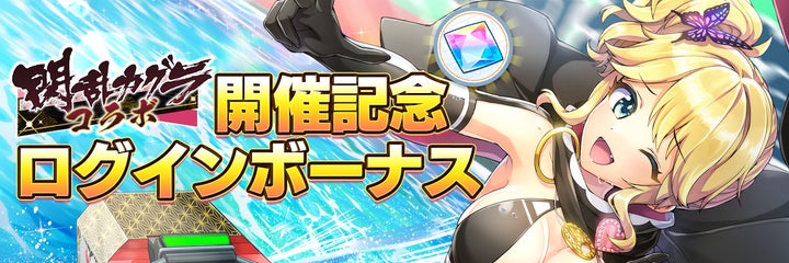 ドルフィンウェーブ 閃乱カグラ シノマス 16719-1645-