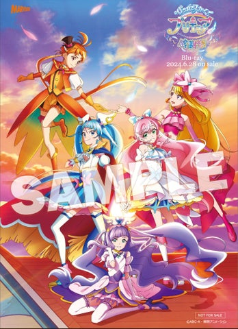 『ひろがるスカイ!プリキュア 感謝祭』がBlu-ray化決定!2024年6月28日(金)発売! 『ひろがるスカイ!プリキュア 感謝祭』がBlu-ray化決定!2024年6月28日(金)発売!