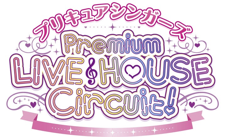 プリキュアシンガーズ Premium LIVE HOUSE Circuit!2024 – 全国4都市で開催決定! プリキュアシンガーズ Premium LIVE HOUSE Circuit!2024 – 全国4都市で開催決定!