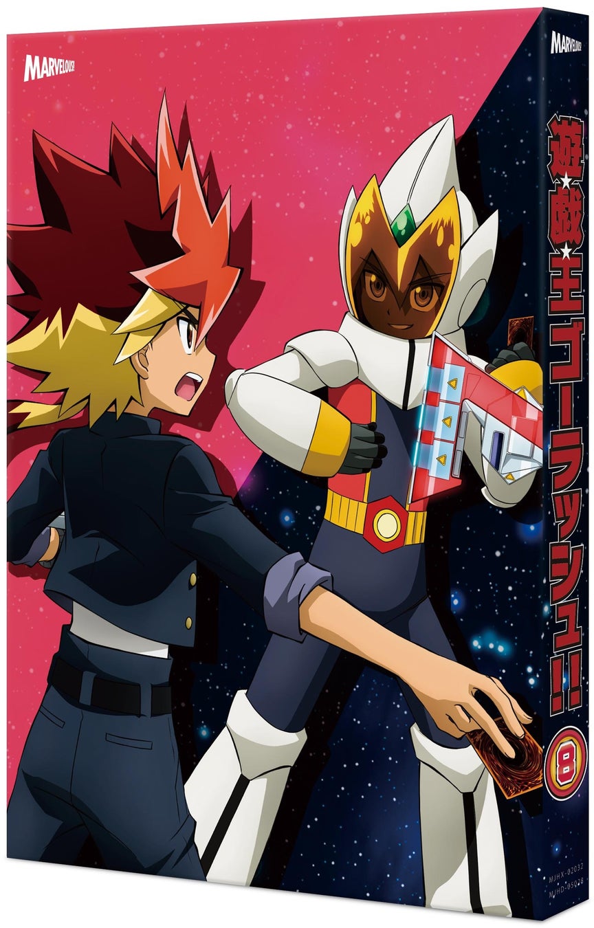 『遊☆戯☆王ゴーラッシュ!!』BD&DVD第8巻特典情報&オーディオコメンタリーキャスト最新情報 『遊☆戯☆王ゴーラッシュ!!』BD&DVD第8巻特典情報&オーディオコメンタリーキャスト最新情報