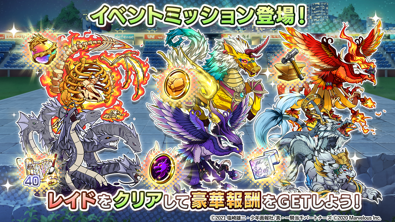 1円開始☆新春感謝祭【超メガレア☆奇跡の両溝+マト