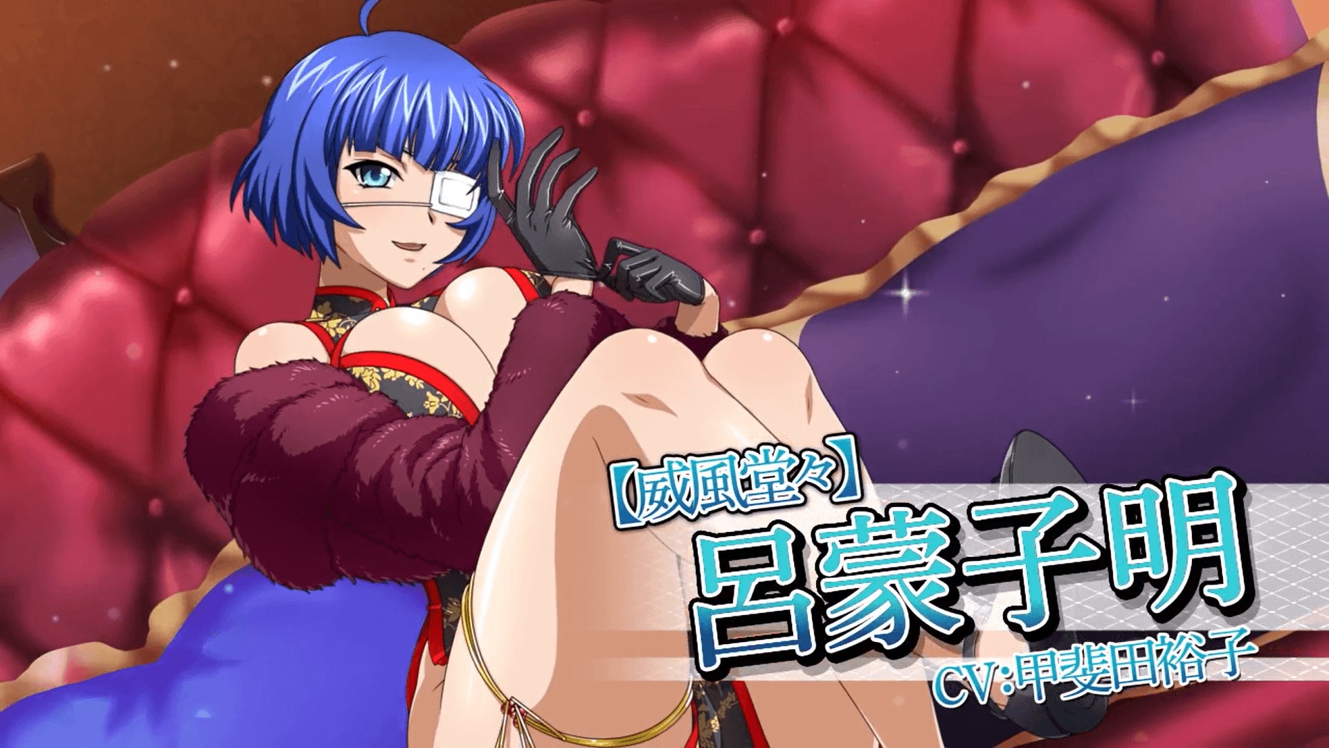 『一騎当千エクストラバースト』バーストフェス開催!「【威風堂々】呂蒙子明」登場! 『一騎当千エクストラバースト』バーストフェス開催!「【威風堂々】呂蒙子明」登場!