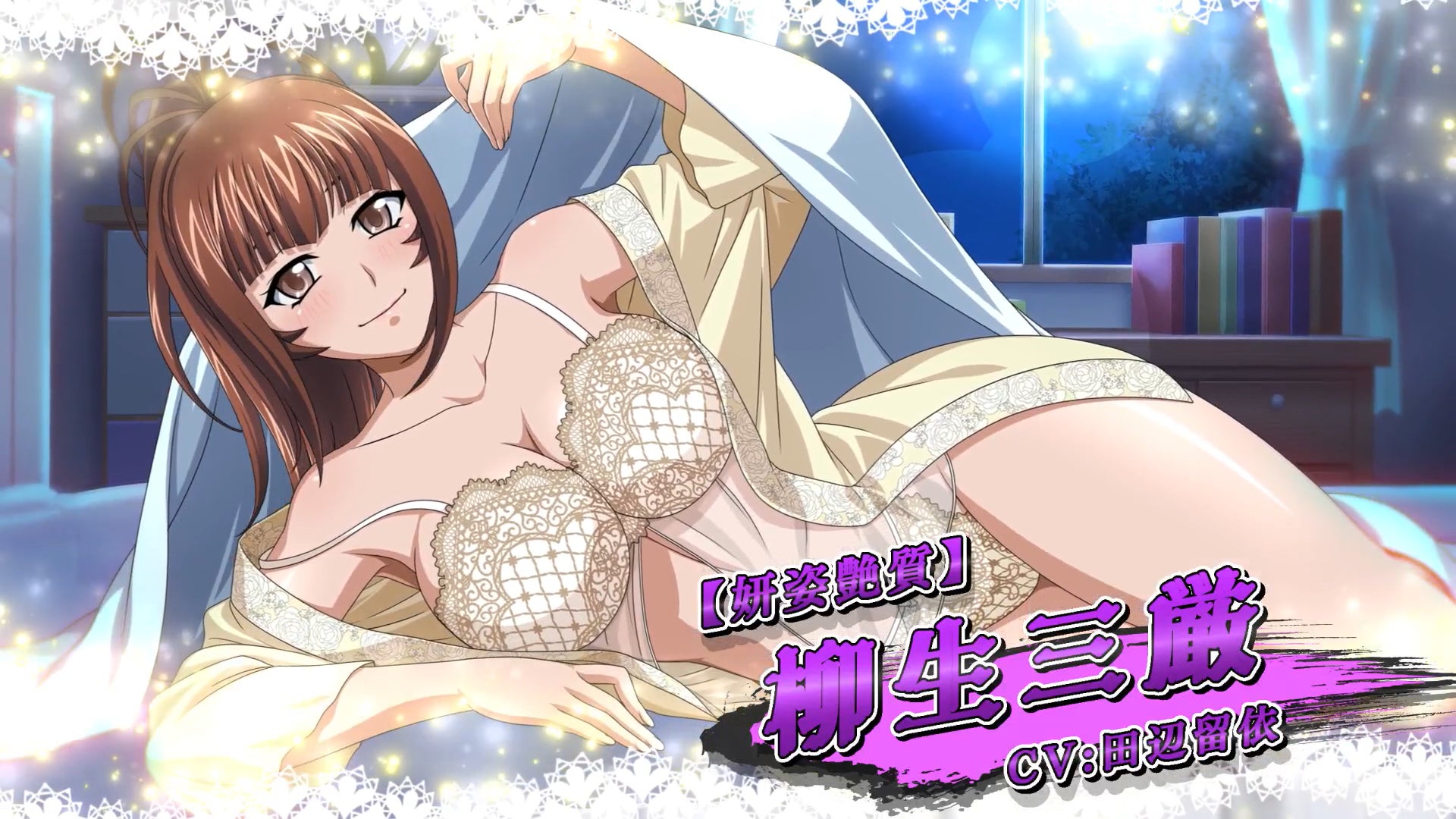 【一騎当千EB】新キャラGET!対抗戦イベント開催! 【一騎当千EB】新キャラGET!対抗戦イベント開催!