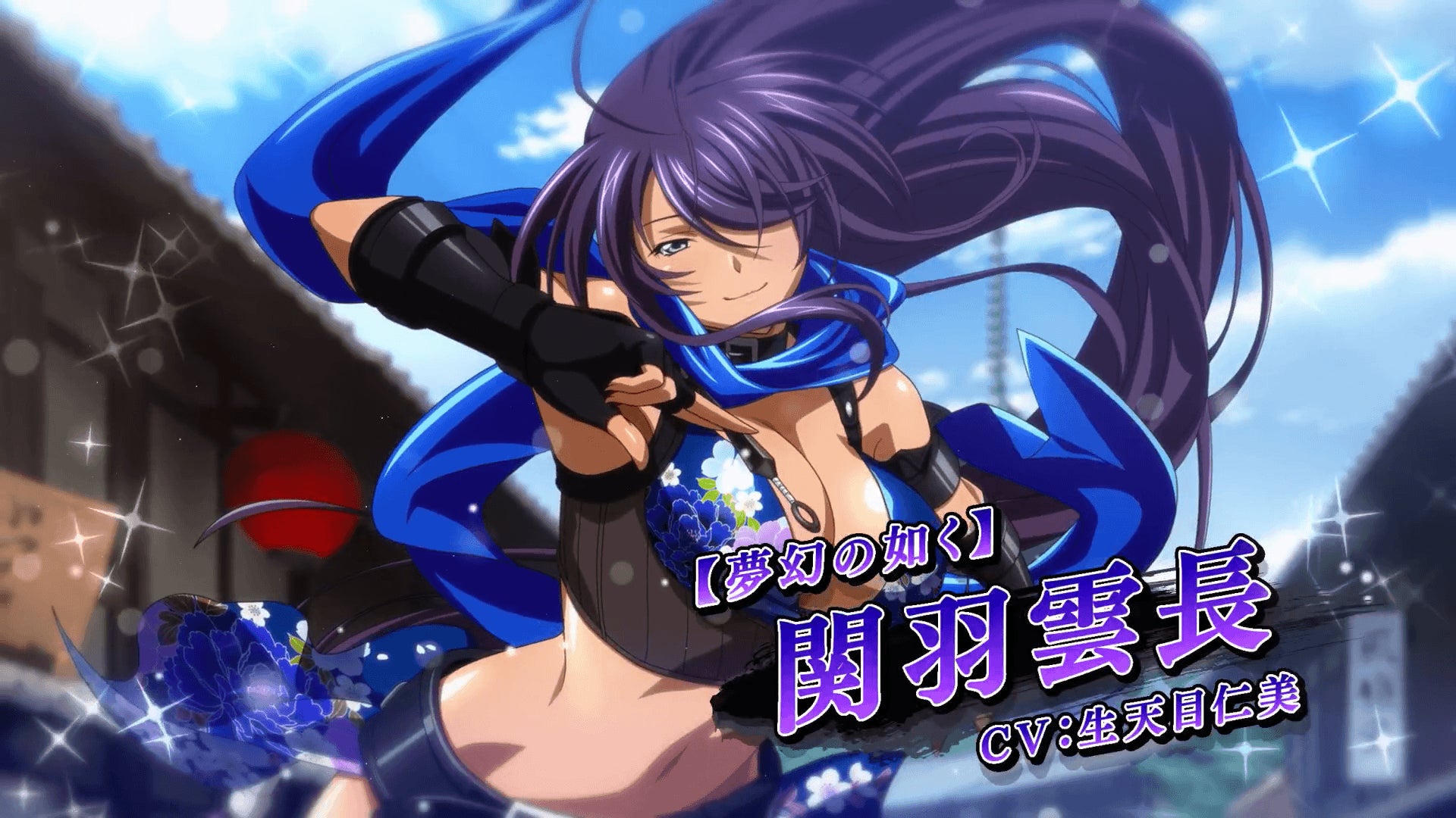 一騎当千EB!新キャラ関羽&イベント開催中! 一騎当千EB!新キャラ関羽&イベント開催中!