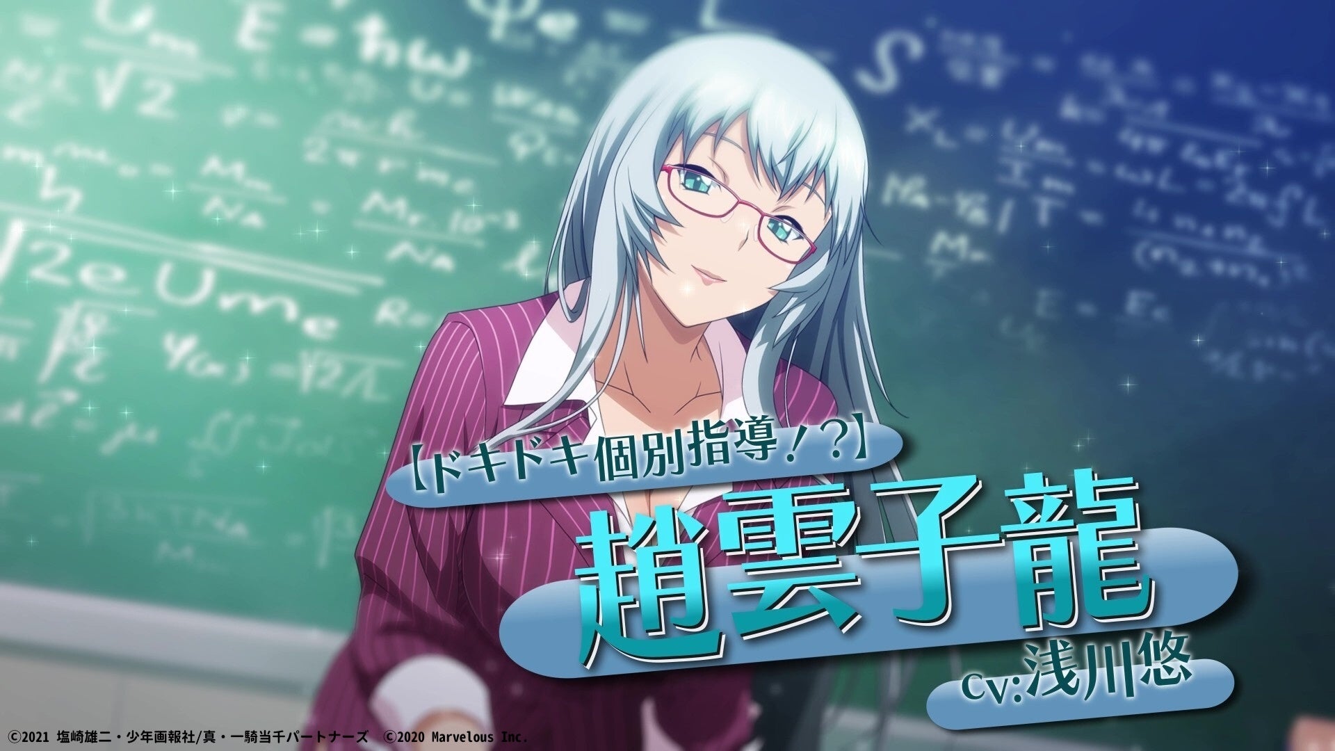 一騎当千EB!復刻イベント「商売対決」開催!新キャラ趙雲も登場! 一騎当千EB!復刻イベント「商売対決」開催!新キャラ趙雲も登場!