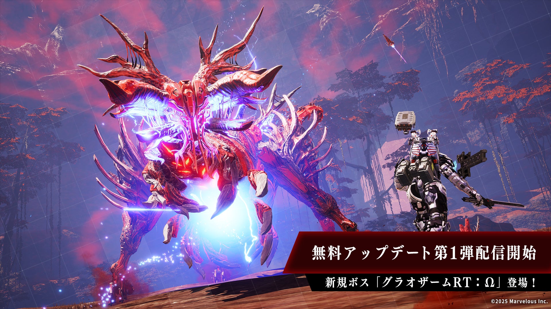 デモンエクスマキナ新作アプデ!強敵&無料衣装追加 デモンエクスマキナ新作アプデ!強敵&無料衣装追加