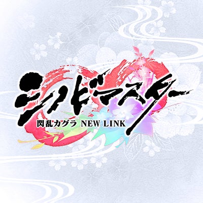 シノビマスター 閃乱カグラ NEW LINK』「シノマス展 81ナルEXPO」開催 シノビマスター 閃乱カグラ NEW LINK』「シノマス展 81ナルEXPO」開催