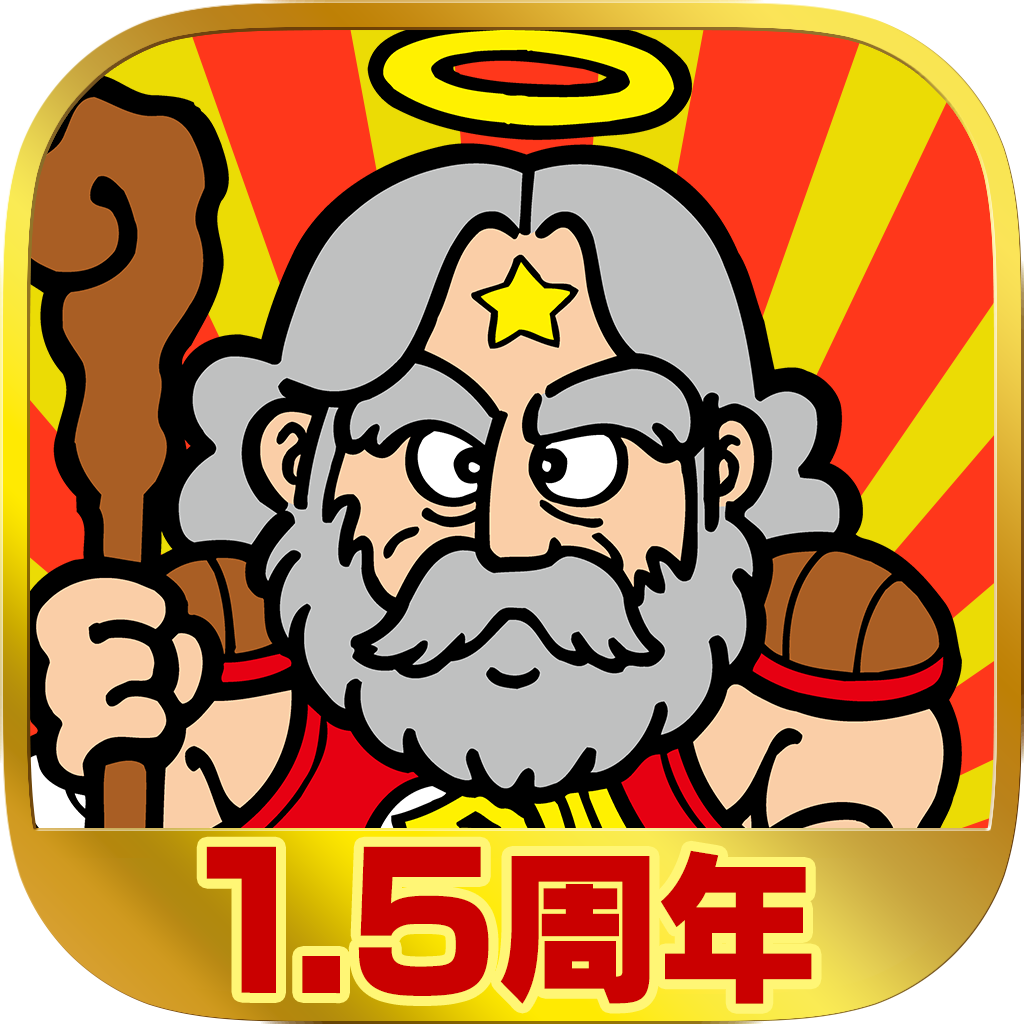 ビックリマン　神ビックリマン　バトルキット　当選　抽プレ　ダンボール未開封 ビックリマン 神ビックリマン バトルキット 当選 抽プレ