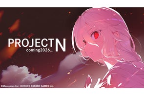 「閃乱カグラ」シリーズ新作制作決定 スマホ向けアプリゲーム『PROJECT N』始動