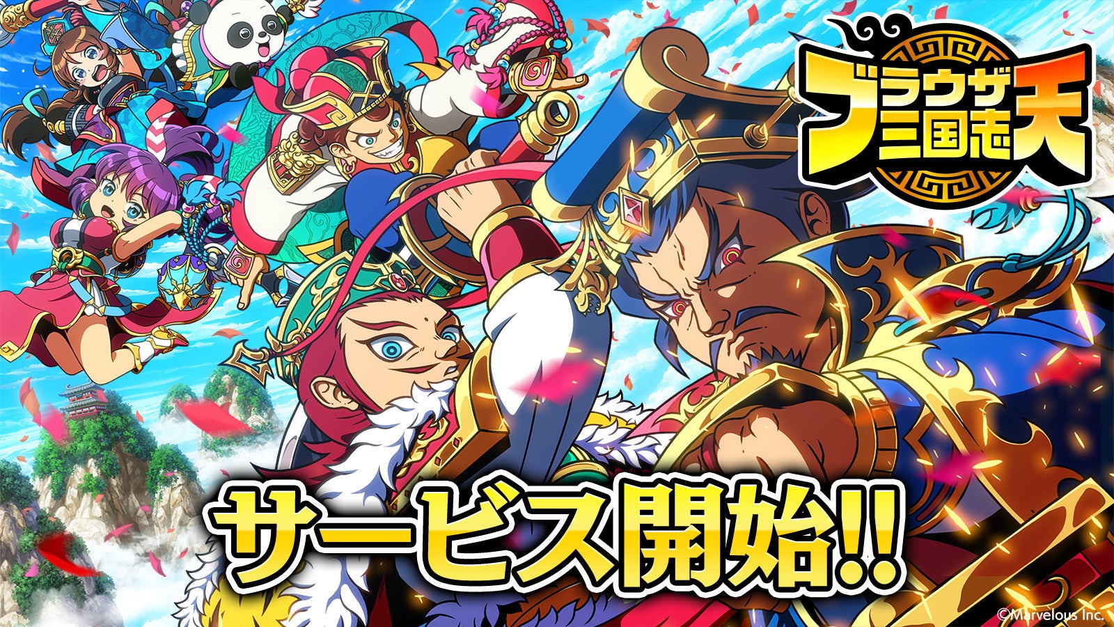 TVアニメ「望まぬ不死の冒険者」Blu-ray＆DVDが早くも発売決定