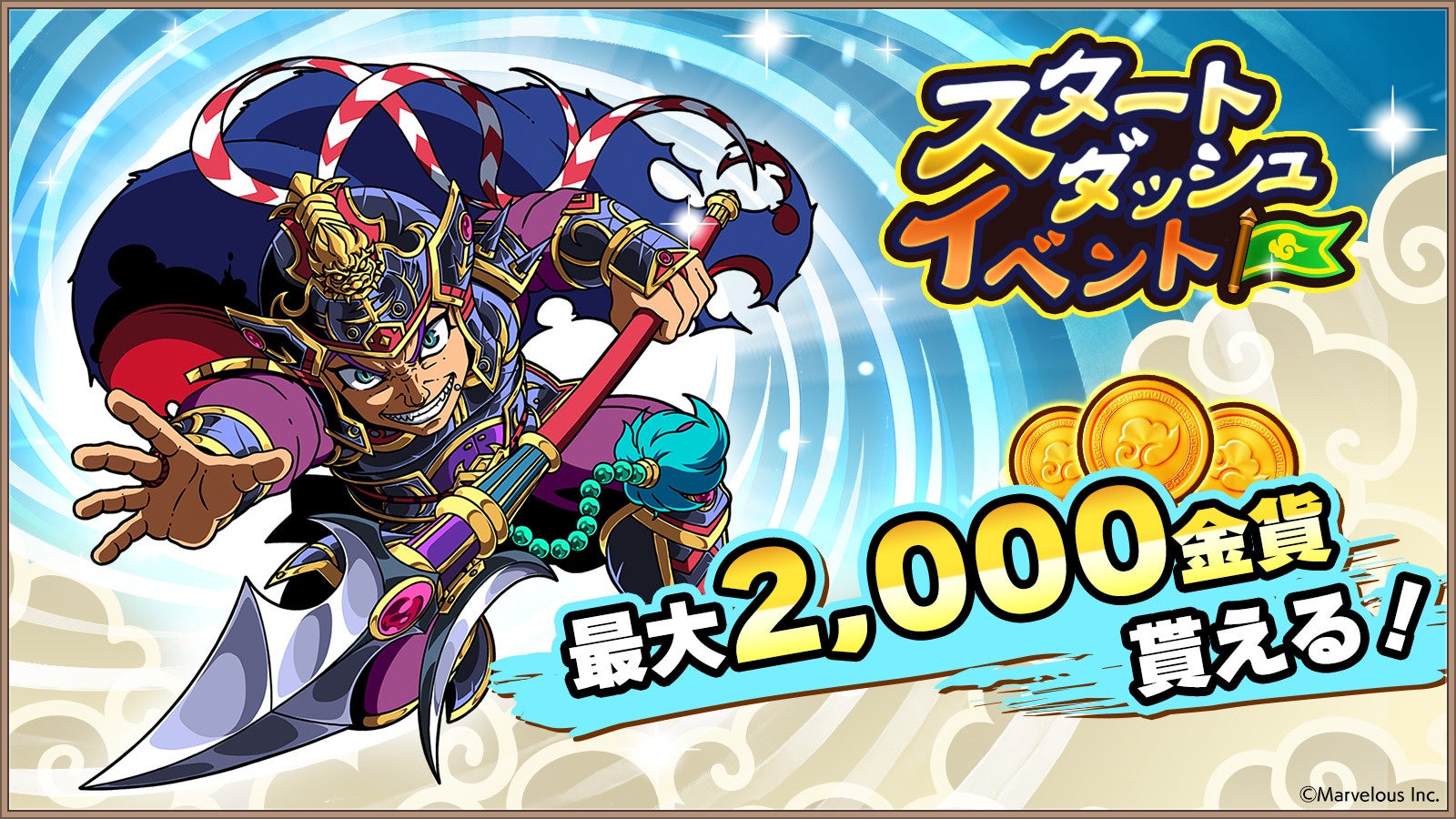 マーズ　MARS　ゆげのイカサマ天国 マーズ MARS ゆげのイカサマ天国