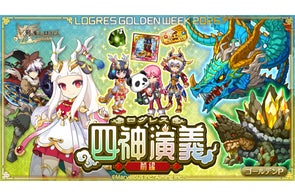 2020年2月26日『ふたりはプリキュア総集編 ~ぶっちゃけ、ありえな~い 2020年2月26日『ふたりはプリキュア総集編 ~ぶっちゃけ、ありえな~い