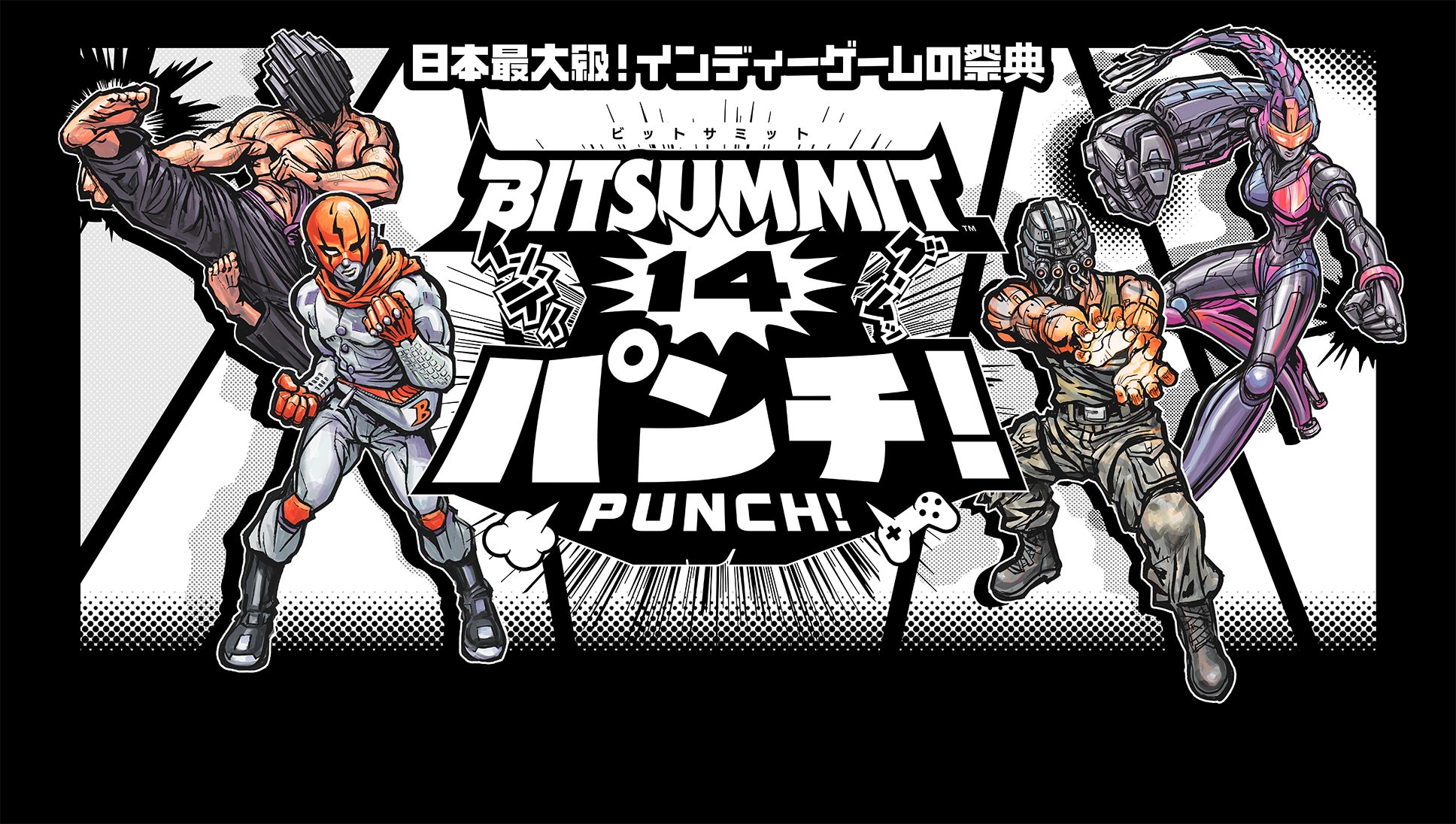 BitSummitにマーベラス出展!新作インディーゲーム発表 BitSummitにマーベラス出展!新作インディーゲーム発表
