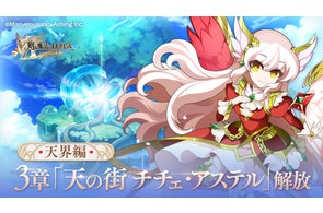 魔法つかいプリキュア!!~MIRAI DAYS~』主題歌シングルジャケット 魔法つかいプリキュア!!~MIRAI DAYS~』主題歌シングルジャケット