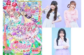 マーベラスから映画『名探偵プリキュア!』主題歌シングル&サントラ、スマホRPGの新作・コラボ情報などが続々発表!