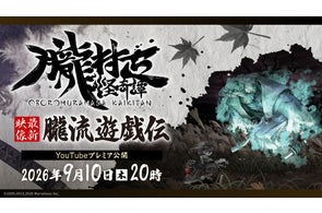 遊☆戯☆王OCG 20th記念映像企画『遊☆戯☆王』デュエリスト 遊☆戯☆王OCG 20th記念映像企画『遊☆戯☆王』デュエリスト