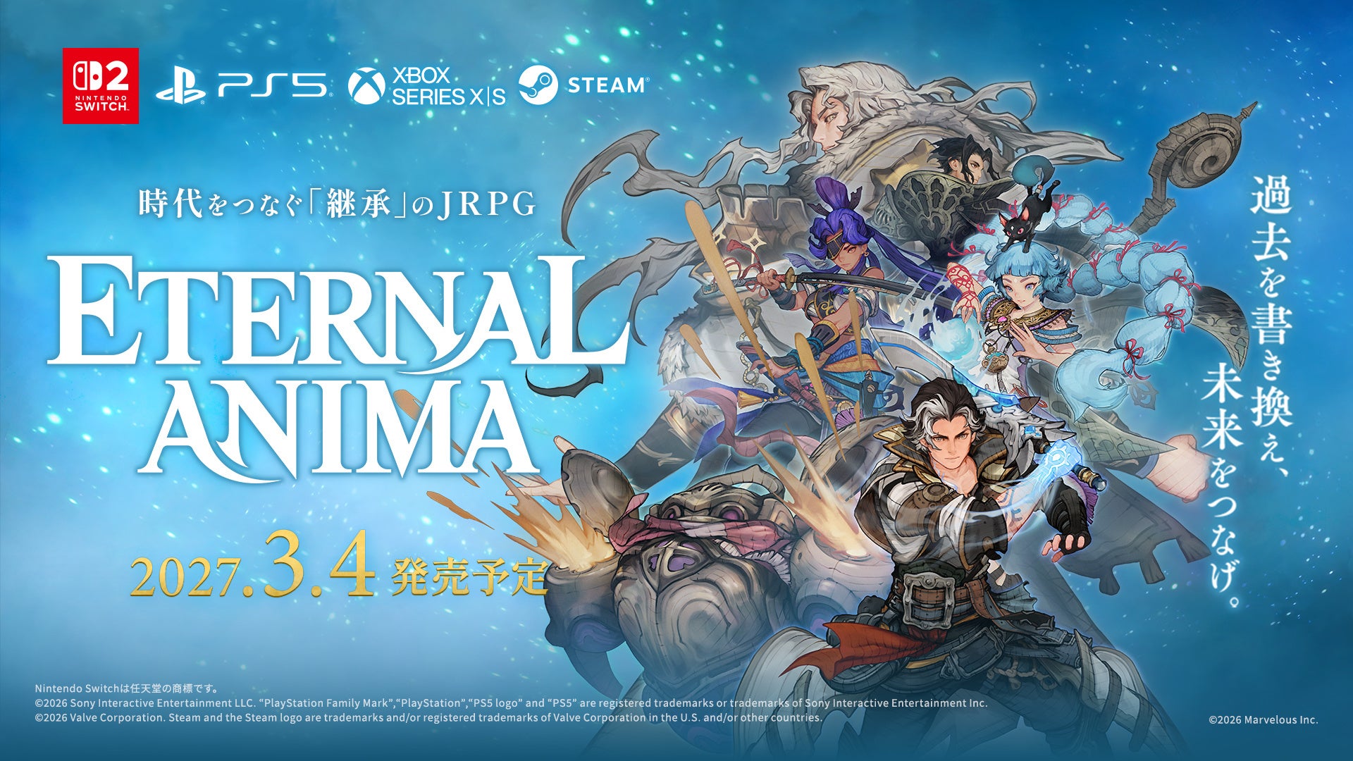 JRPG新作『ETERNAL ANIMA』2027年3月4日発売!「叡智継承」で戦略バトル進化 JRPG新作『ETERNAL ANIMA』2027年3月4日発売!「叡智継承」で戦略バトル進化