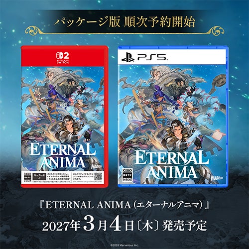 新作RPG『ETERNAL ANIMA』予約開始!独自システムとJRPG進化に注目 新作RPG『ETERNAL ANIMA』予約開始!独自システムとJRPG進化に注目