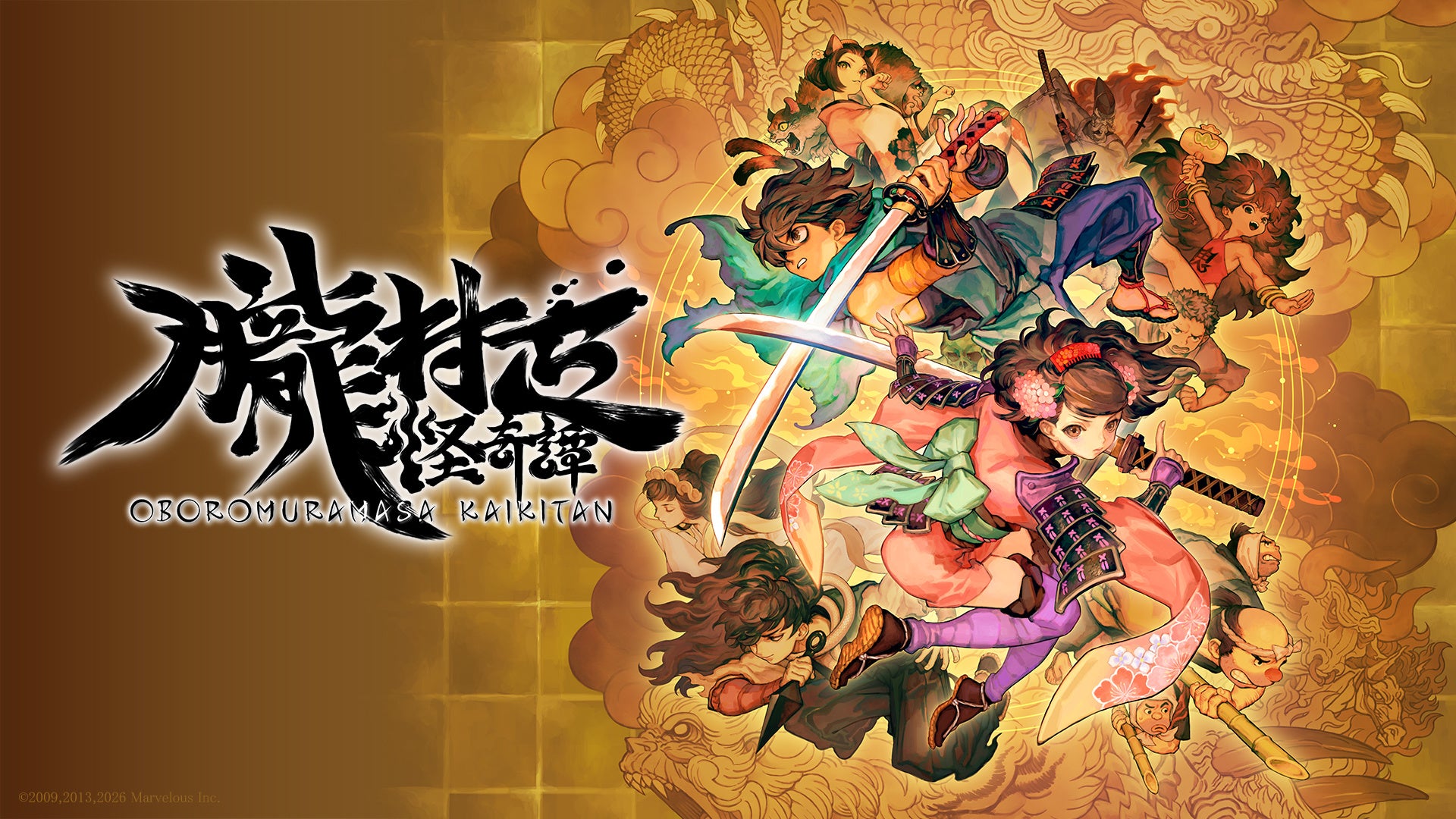 『朧村正怪奇譚』2/4発売!和風アクションRPGの魅力と最新映像公開 『朧村正怪奇譚』2/4発売!和風アクションRPGの魅力と最新映像公開