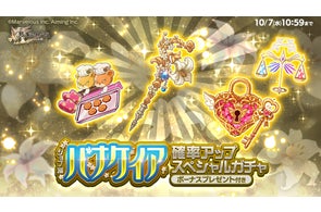 遊☆戯☆王OCG 20th記念映像企画『遊☆戯☆王』デュエリスト 遊☆戯☆王OCG 20th記念映像企画『遊☆戯☆王』デュエリスト