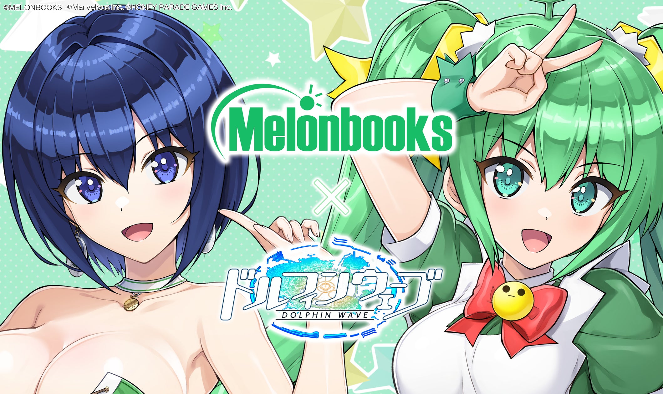 ドルウェ×メロンブックスコラボ!限定ドルフィン&ガチャ登場 ドルウェ×メロンブックスコラボ!限定ドルフィン&ガチャ登場