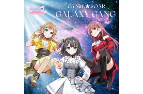 「リ・クレシェンド!」人気声優による浅倉大介楽曲カバーシリーズが配信チャート1位獲得